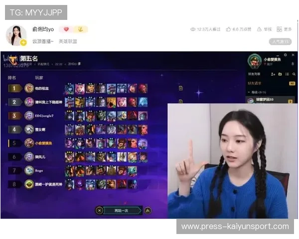 围棋甜心俞俐均云顶首播爆火开云IOS解析赛前BP战术克制预测