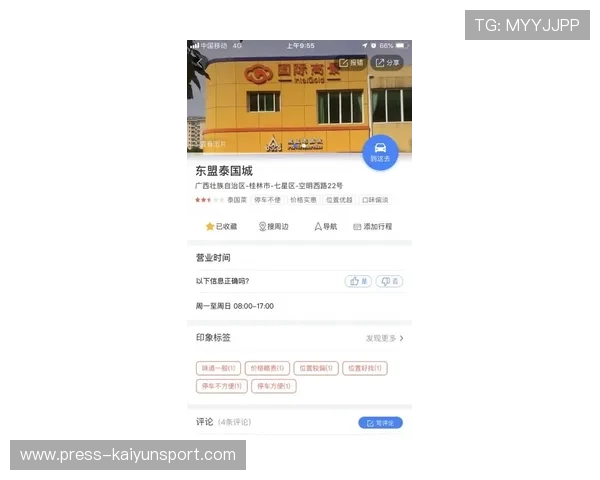 懂球帝吧彩票与数字高频玩法防骗避坑指南