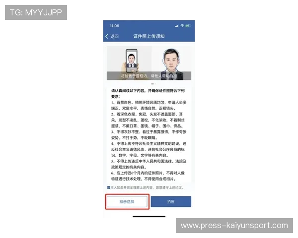 开云怎么查波胆记录 电子真人防骗避坑技巧