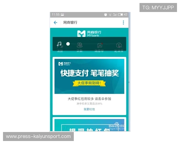 波胆电子真人防骗技巧极速提现指南